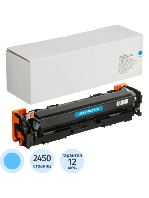 Картридж лазерный Retech 207X W2211X гол.пов.емк.для HP M255/MFP M282