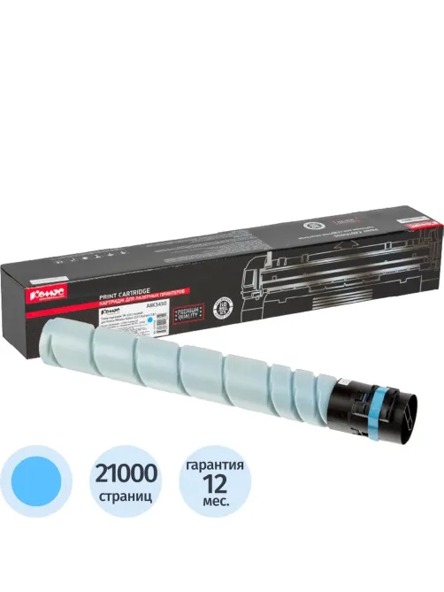 Тонер-картридж КОМУС TN-221C гол. Для Konica Minolta C227/C287