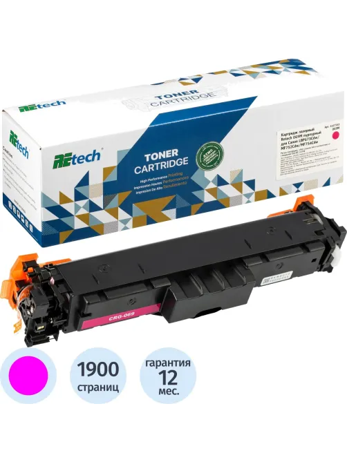 Картридж лазерный Retech 069M пур. для Canon LBP673Cdw/MF752Cdw/MF754Cdw