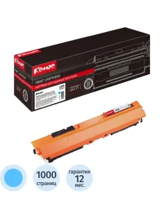 Картридж лазерный Комус 126A CE311A гол. для HP CP1025/100, M275