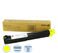 Тонер-картридж Xerox 006R01462 жел. для WC7120