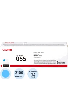 Картридж лазерный Canon 055 C 3015C002 гол. для MF746Cx/LBP664Cx