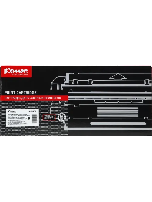 Картридж лазерный Комус 418481 чер. для Ricoh IM 600F/600SRF/P801