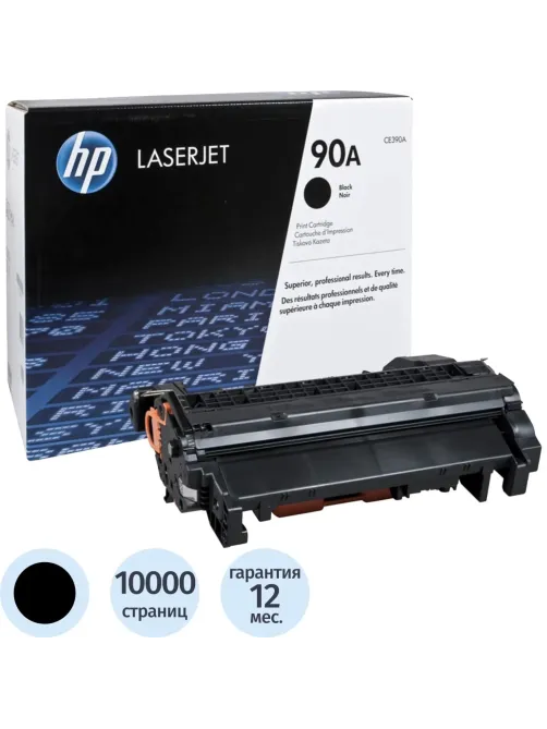 Картридж лазерный HP 90A CE390A чер. для LJ M4555