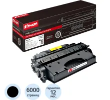 Тонер-картридж Комус C-EXV40 (3480B006) чер. для Canon iR1133