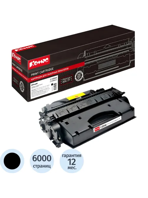 Тонер-картридж Комус C-EXV40 (3480B006) чер. для Canon iR1133