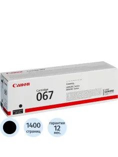 Тонер-картридж Canon CRG 067 BK (5102C002)