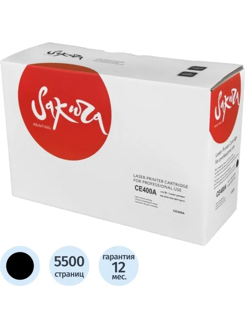 Картридж лазерный SAKURA CE400A чер. для HP Enterprise 500 Color M551/570