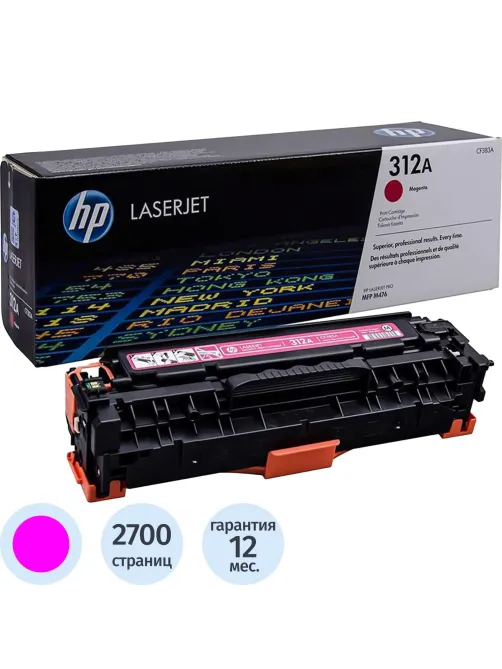 Картридж лазерный HP 312A CF383A пурп. для LJ Pro M476