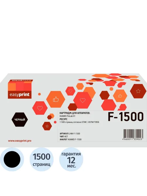Тонер-картридж EasyPrint LHW-F-1500 (X-1500) чер. для для HUAWEI PixLab X1