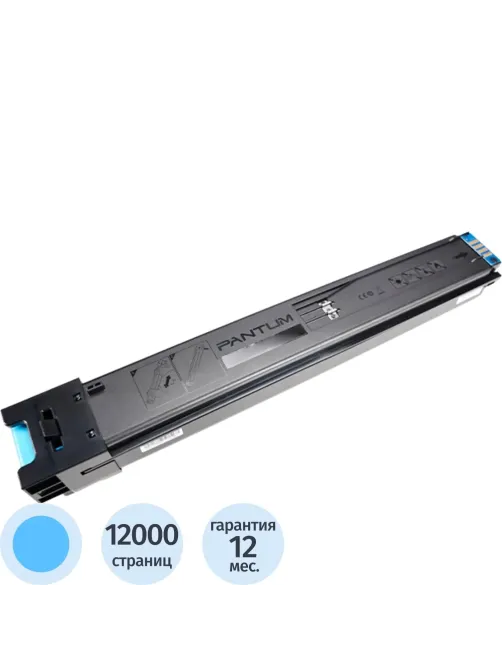 Тонер-картридж Pantum CTL-2300HC для CM230DN/CM230ADN/CM230ADW, синий