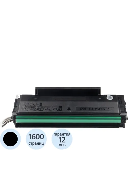 Картридж лазерный Pantum PC-211P для Pantum P2200/2500/M6500/6550/6600,черн