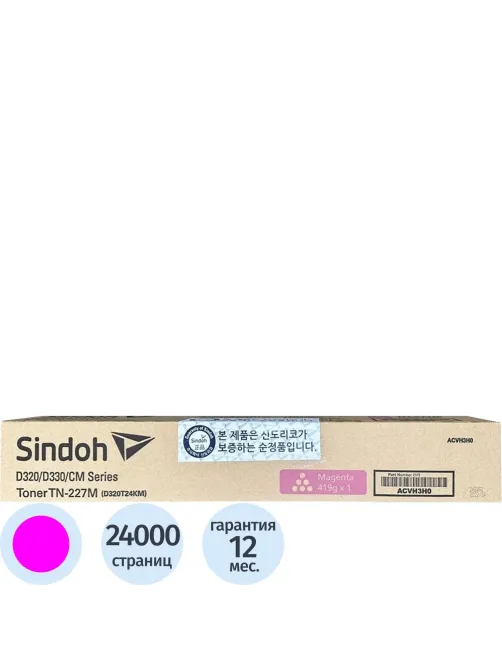 Тонер-картридж Sindoh D320T24KM пурпурный