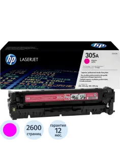 Картридж лазерный HP 305A CE413A пурп. для CLJ M351/M451/M375