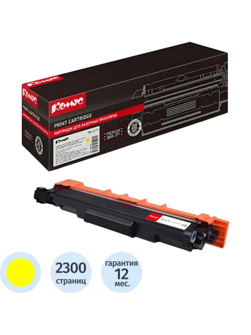 Тонер-картридж Комус TN-217Y жел.пов.емк. для Brother  для DCPL3550/HLL3230
