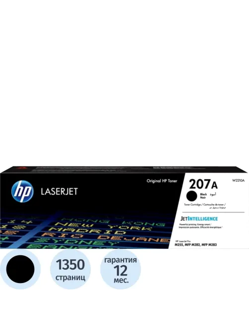 Картридж лазерный HP 207A W2210A чер. для LaserJet Pro M255/MFP M282/M283