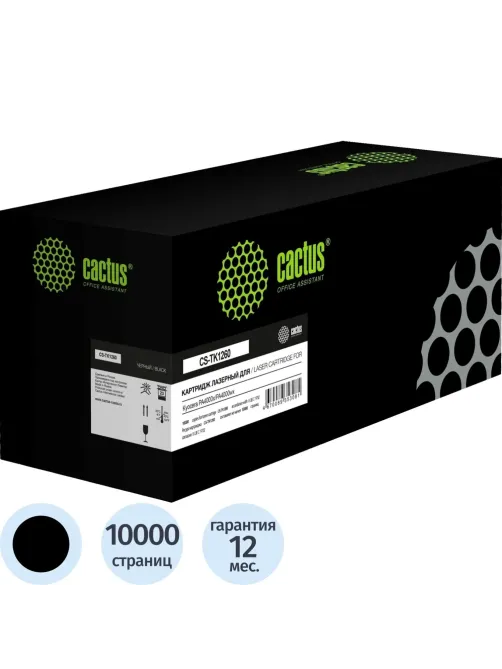 Тонер-картридж Cactus CS-TK1260 TK-1260 чер. для Kyocera PA4000x/PA4000wx