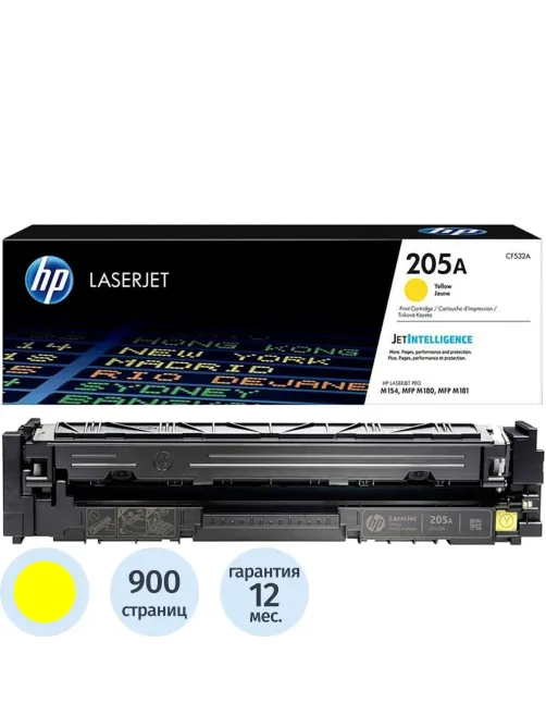 Картридж лазерный HP 205A CF532A жел. для CLJ MFP M180/181