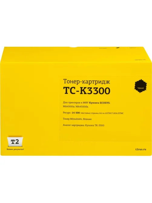 Тонер-картридж T2 TK-3300 (TC-K3300) чер. для Kyocera  MA4500ix/MA4500ifx
