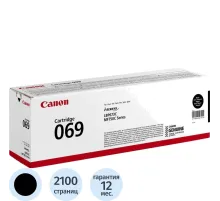 Тонер-картридж Canon CRG 069 BK (5094C002)