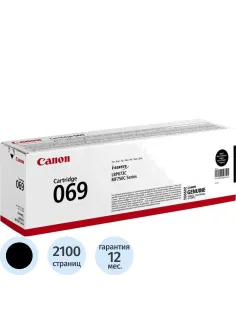 Тонер-картридж Canon CRG 069 BK (5094C002)