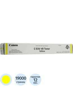 Тонер-картридж Canon C-EXV49 (8527B002) жел. для iR-ADV C33xx