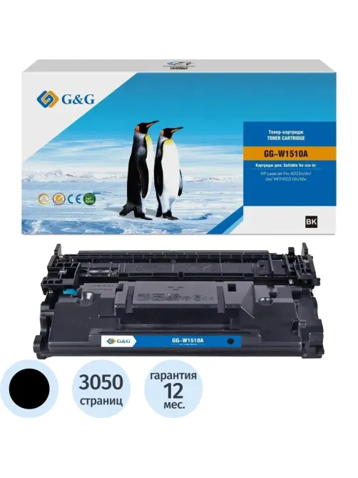 Картридж лазерный G&G W1510A чер. для HP LJ 4003/4103dw 4103fdn/fdw