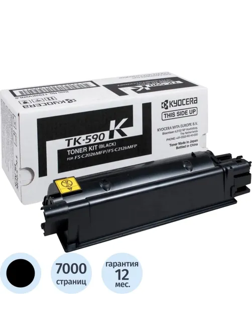 Тонер-картридж Kyocera TK-590K чер. для FS-C2026MFP/C2626