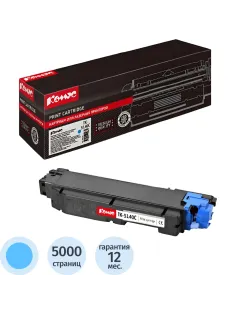 Тонер-картридж Комус TK-5140C гол. для Kyocera ECOSYS P6130cdn