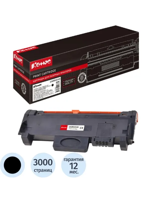 Тонер-картридж Комус 106R04348 чер. для Xerox B210DNI/B205NI/B215DNI