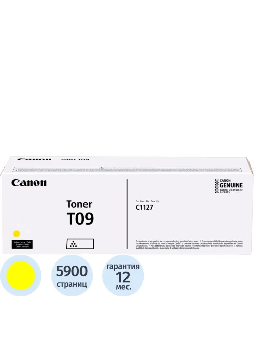 Тонер-картридж Canon Toner 09 Y 3017C006 желтый  для I-Sensys X C1127i
