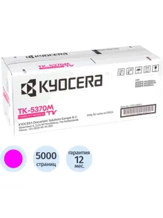 Тонер-картридж (1T02YJBNL0) Kyocera TK-5370M для Ecosys PA3500cx пурпурный