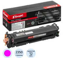 Картридж лазерный Комус 067H M пур.пов.емк. для Canon LBP631Cw/LBP633Cdw