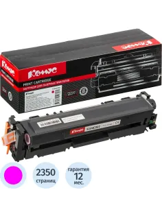 Картридж лазерный Комус 067H M пур.пов.емк. для Canon LBP631Cw/LBP633Cdw