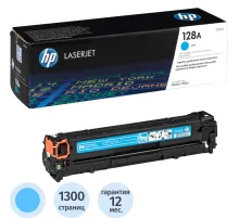 Картридж лазерный HP 128A CE321A гол. для CLJ CP1525/CM1415