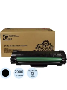 Картридж лазерный GalaPrint MLT-D119S/106R01159/GC502 чер.для Samsung/Xerox