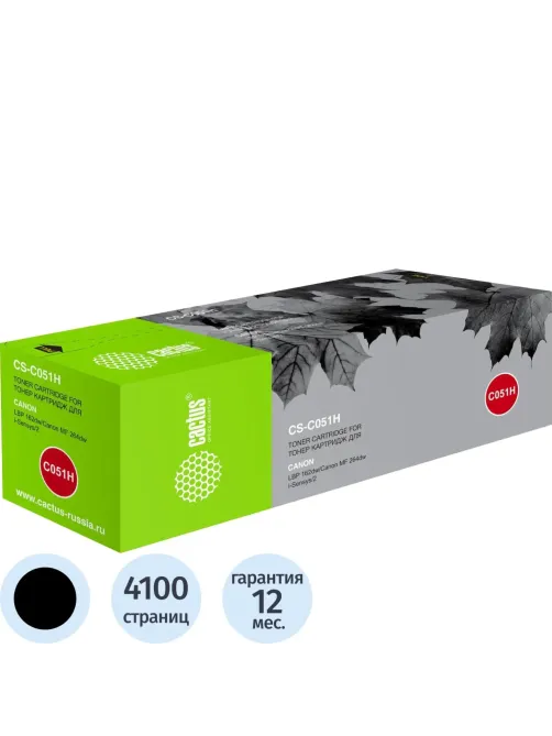 Картридж лазерный Cactus  051H чер. для Canon LBP 162dw/MF 264dw/267dw
