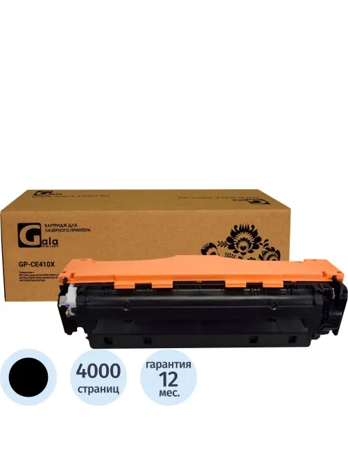 Картридж лазерный GalaPrint 305X CE410X чер. пов.емк. для LJ300,M375nw