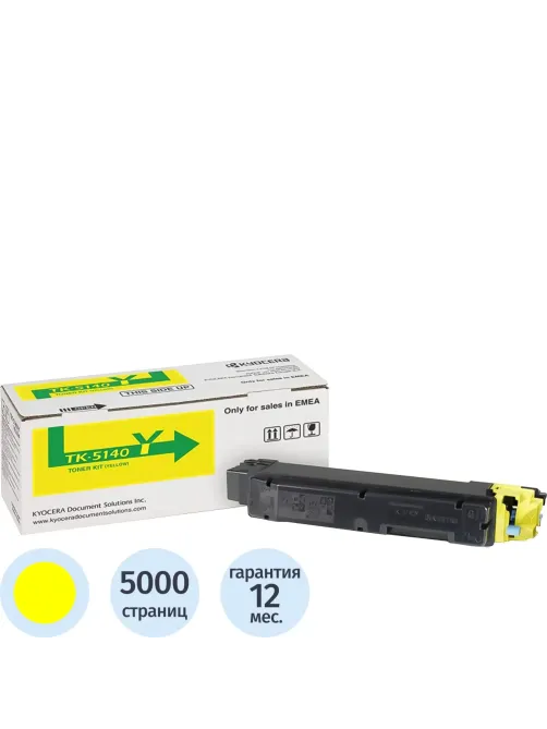 Тонер-картридж Kyocera TK-5140Y жел. для M6030cdn/M6530cdn/P6130cdn