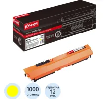 Картридж лазерный Комус 729 (4367B002) жел. дляCanonLBP7010C/7018C
