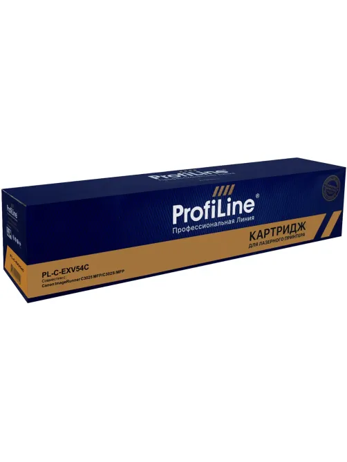 Тонер-картридж ProfiLine C-EXV54 C (1395C002) гол. для Canon C3025/C3025i