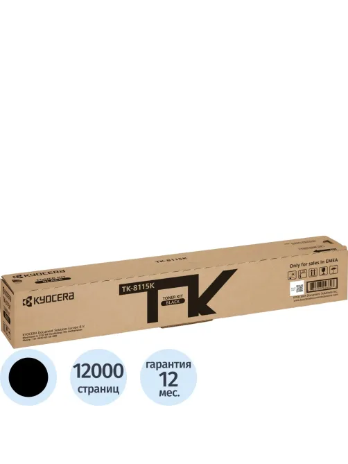 Тонер-картридж Kyocera TK-8115K чер. для M8124cidn/M8130cidn