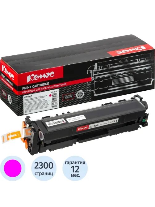 Картридж лазерный Комус CF403X пур. пов.емк. для HP LJ M252/M277