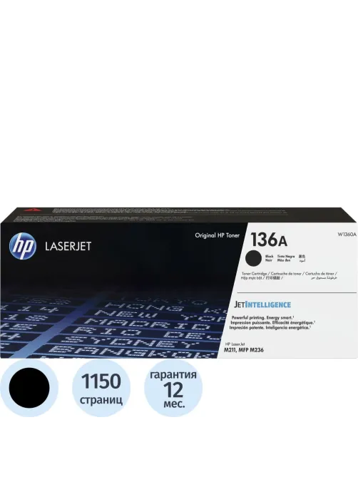 Картридж лазерный HP LaserJet 136A W1360A черный д/LaserJet M211?/M236