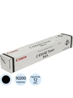 Тонер-картридж Canon C-EXV42 (6908B002) чер. для iR 2202