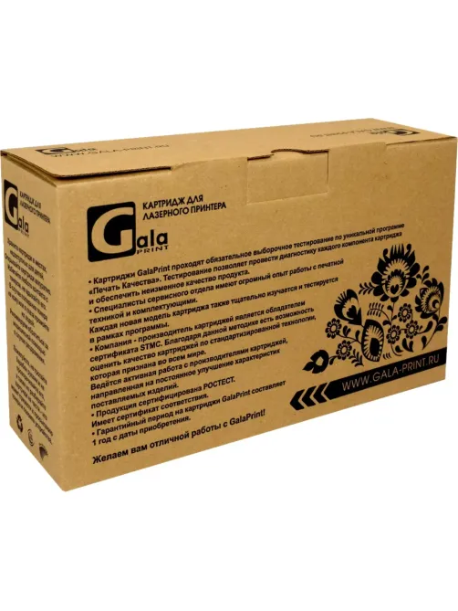 Картридж лазерный GalaPrint CF281A чер. для HP LJ MFP M630/M604/M605