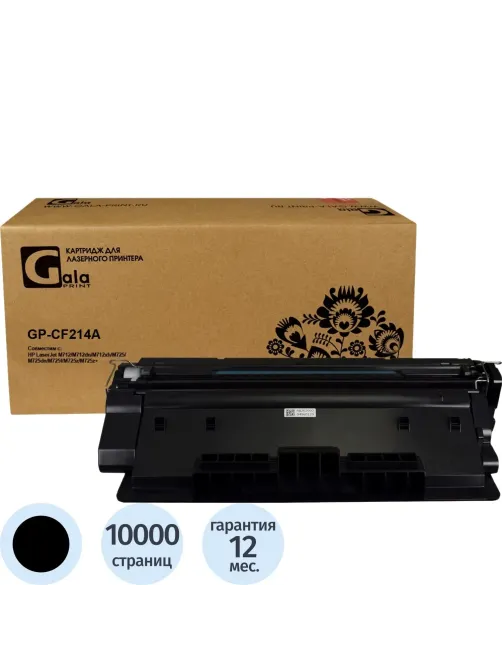 Картридж лазерный GalaPrint CF214A чер. для HP LJ Enterp. 700/712/M725