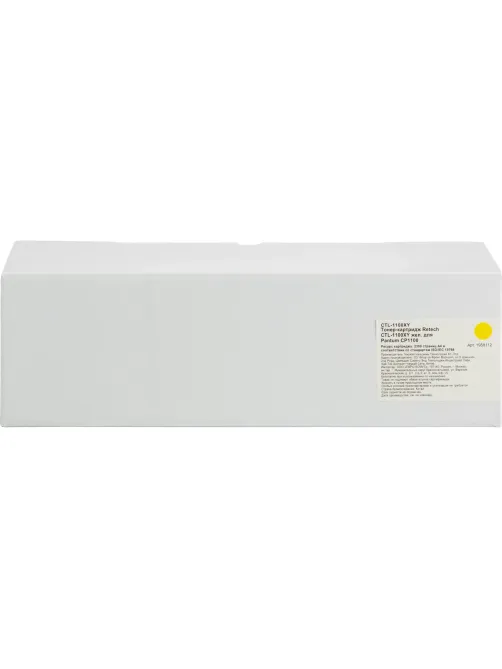 Тонер-картридж Retech CTL-1100XY жел. для Pantum CP1100