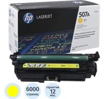 Картридж лазерный HP 507A CE402A жел. для CLJ M525/M551/M570/M571/M575