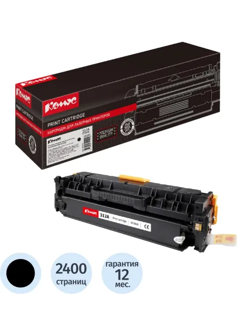 Картридж лазерный Комус CF380A черн. для HP LJ M476DN/M476DW/M476NW